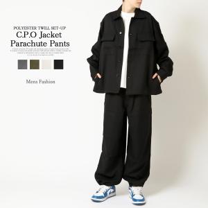 ストリートコーデ 上下セットアップ メンズ パラシュートパンツ CPOジャケット ワイドパンツ ブルゾン 韓国 ワークウェア 爆買