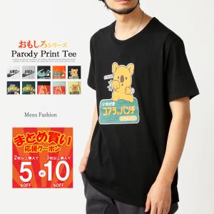 アンジーヌ・ド・ポワトリーヌ Tシャツ ブラック Angine de Poitrine