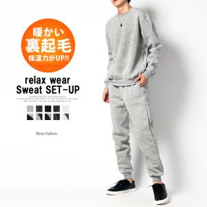 暖かい 裏起毛 上下セット スウェット メンズ トレーナー スウェットパンツ パジャマ ルームウェア 部屋着 秋冬 Acsw700 メンズファッション 通販 Yahoo ショッピング