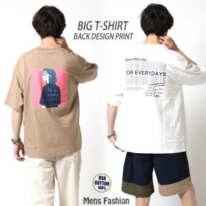 バックプリントTシャツ メンズ ビッグシルエット USAコットン 半袖Tシャツ メンズTシャツ カジュアル