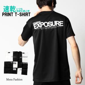 Tシャツ メンズ 吸汗速乾 同色 ロゴ プリント Tシャツ メッセージ 白 黒 インナー おしゃれ 夏｜mensfashion