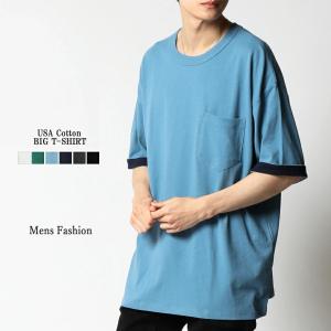 Tシャツ メンズ 半袖 コットンUSA ビッグT ポケ付きTee 5分袖 無地 メンズTシャツ トップス インナー カットソー｜mensfashion