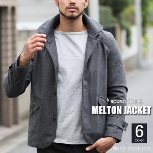 ラウンドカラージャケット メンズ メルトン マリンコート アウター ステンカラージャケット 秋冬