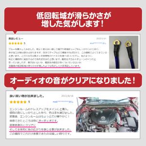 アーシングケーブル アーシング ワイヤー 車 ...の詳細画像4