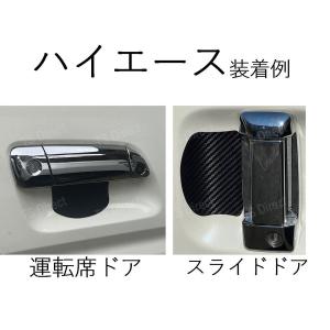 ドアハンドルプロテクター マグネット 磁石 ハ...の詳細画像5