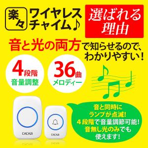 インターホン ワイヤレス ワイヤレスチャイム ...の詳細画像3