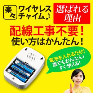 インターホン ワイヤレス ワイヤレスチャイム ...の詳細画像4