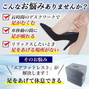 フットレスト 足置き オットマン 足枕 車中泊...の詳細画像1