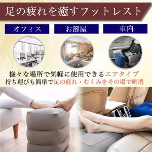 フットレスト 足置き オットマン 足枕 車中泊...の詳細画像2