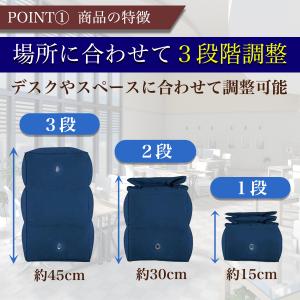 フットレスト 足置き オットマン 足枕 車中泊...の詳細画像3
