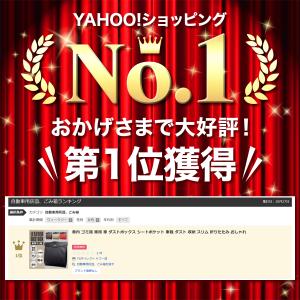 車 ゴミ箱 おしゃれ ダストボックス シートポ...の詳細画像1