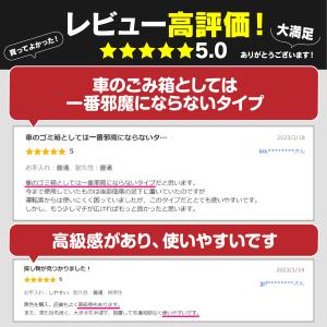 車 ゴミ箱 おしゃれ ダストボックス シートポ...の詳細画像2