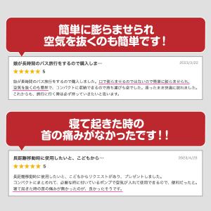 ネックピロー 首枕 エアーピロー 空気枕 旅行...の詳細画像3