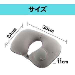 ネックピロー 首枕 エアーピロー 空気枕 旅行...の詳細画像4