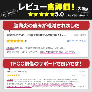 手首 サポーター リストバンド 手首サポーター...の詳細画像1