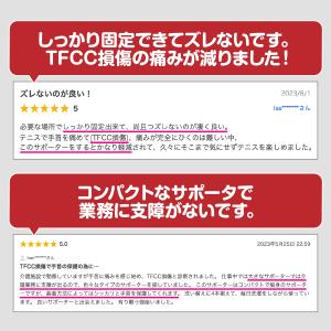 手首 サポーター リストバンド 手首サポーター...の詳細画像3