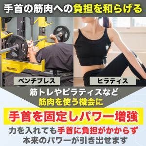 手首 サポーター リストバンド 手首サポーター...の詳細画像5