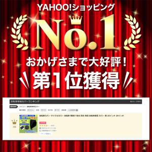 自転車カバー 防水 子供用 厚手 飛ばない 2...の詳細画像1
