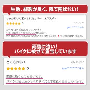 自転車カバー 防水 子供用 厚手 飛ばない 2...の詳細画像3
