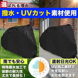 自転車カバー 防水 子供用 厚手 飛ばない 2...の詳細画像5