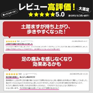 外反母趾サポーター 扁平足 足裏保護パッド 足...の詳細画像2