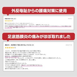 外反母趾サポーター 扁平足 足裏保護パッド 足...の詳細画像3