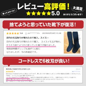毛玉取り 毛玉取り機 毛玉取り器 毛玉クリーナ...の詳細画像2