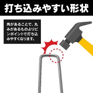 防草シート ピン uピン杭 15cm 黒丸付 ...の詳細画像5