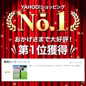 防草シート ピン uピン杭 15cm 黒丸付 ...の詳細画像1