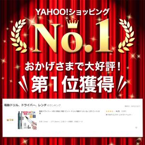 電動ドライバー 小型 充電式 精密 ビット ド...の詳細画像1