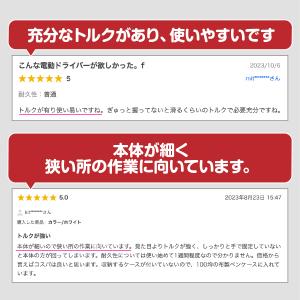 電動ドライバー 小型 充電式 精密 ビット ド...の詳細画像4