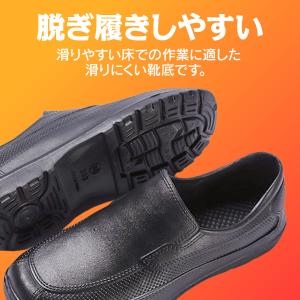 コックシューズ 厨房靴 厨房シューズ 疲れない...の詳細画像1