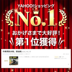 コックシューズ 厨房靴 厨房シューズ 疲れない...の詳細画像5