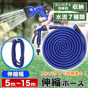伸びるホース ホース シャワーホース 散水ホース...の商品画像