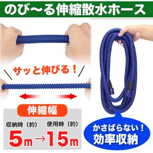 伸びるホース ホース シャワーホース 散水ホー...の詳細画像1
