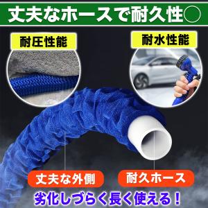 伸びるホース ホース シャワーホース 散水ホー...の詳細画像3