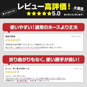 伸びるホース ホース シャワーホース 散水ホー...の詳細画像4
