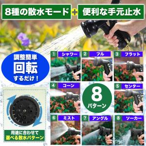 伸びるホース ホース シャワーホース 散水ホー...の詳細画像2