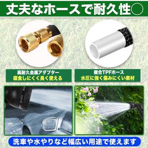 伸びるホース ホース シャワーホース 散水ホー...の詳細画像3