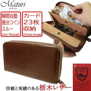 Bally（バリー） 財布 長財布 ラウンドファスナー 小銭入れあり メンズ