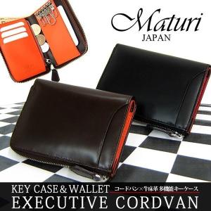 FARO ファーロ 財布 ALBANA CORDOVAN 馬革 コードバン 縦型 小銭入れ