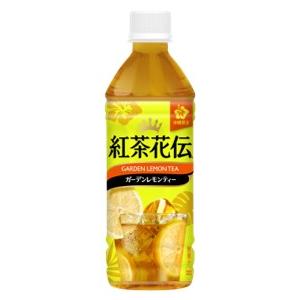 沖縄限定　紅茶花伝〜ガーデンレモンティー〜500ml　10本セット