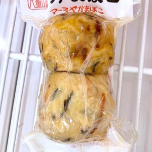 ブロリコ90錠 3個セット : 元気になるお薬屋さん - 通販 - Yahoo 