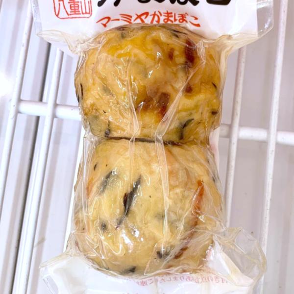マーミヤかまぼこ〜おにぎりかまぼこ〜※【黒米】【沖縄名産】