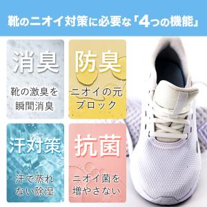 ウィルクレンズ 靴 消臭粉 2個セット 対策 ...の詳細画像1