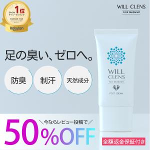アセッテナイ? Asettenai? 20g ビズキ 制汗 脇 クリーム アセッテナイ? Asettenai? 20g ビズキ 制汗 脇 クリーム
