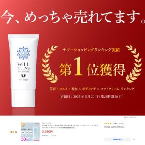 制汗剤 デオドラント 足の臭い消し 足の匂い ...の詳細画像1