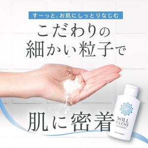 ワキガ 制汗剤 デオドラント脇汗 ウィルクレン...の詳細画像5