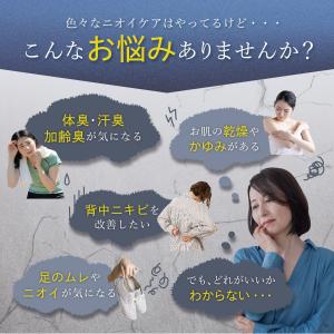 ウィルクレンズ ボディソープの詳細画像2