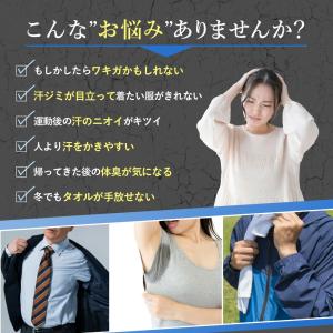 ワキガ 制汗剤 デオドラント脇汗 ウィルクレン...の詳細画像3